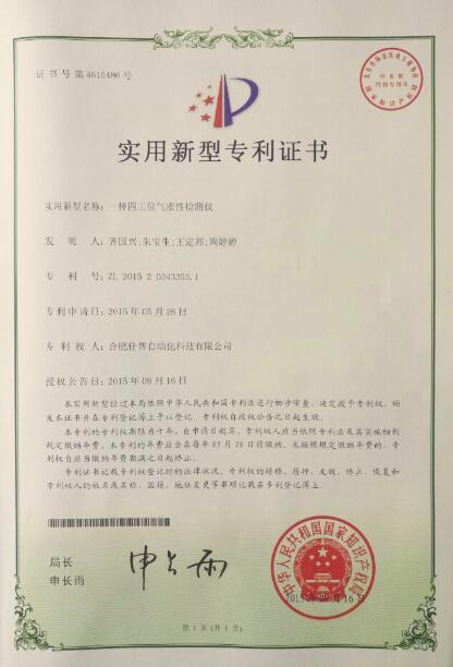 QQ截图20160520121121